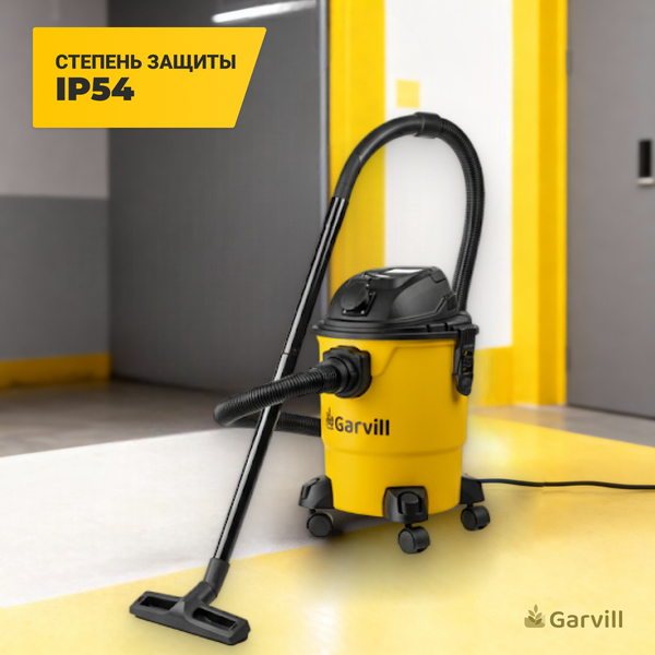 Профессиональный пылесос Garvill VC1200-20PS