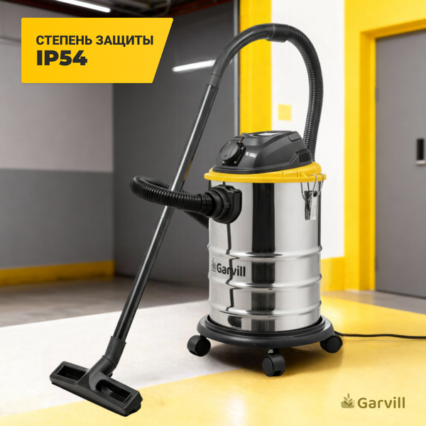 Профессиональный пылесос Garvill VC1200-30MS