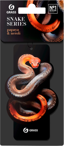 Ароматизатор автомобильный Grass Snake Papaya & Neroli / ST-1459 - фото