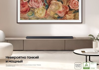 Звуковая панель (саундбар) Samsung HW-S700D/RU