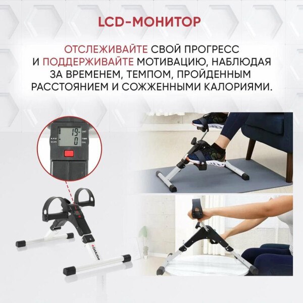 Минибайк GetActive ES-8110-W