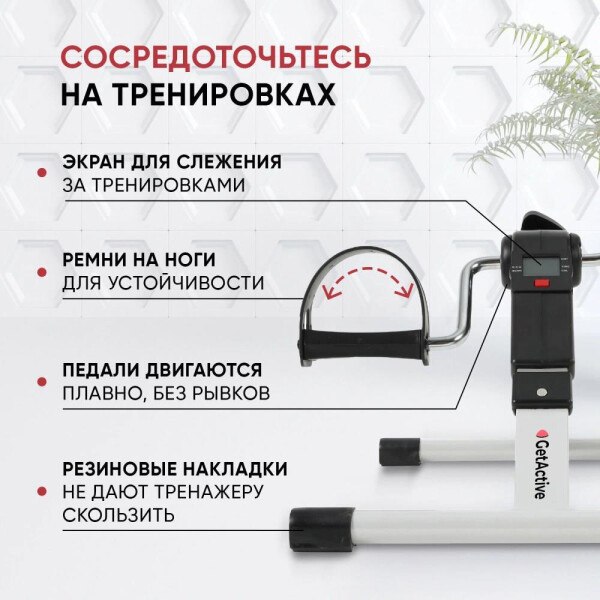 Минибайк GetActive ES-8110-W