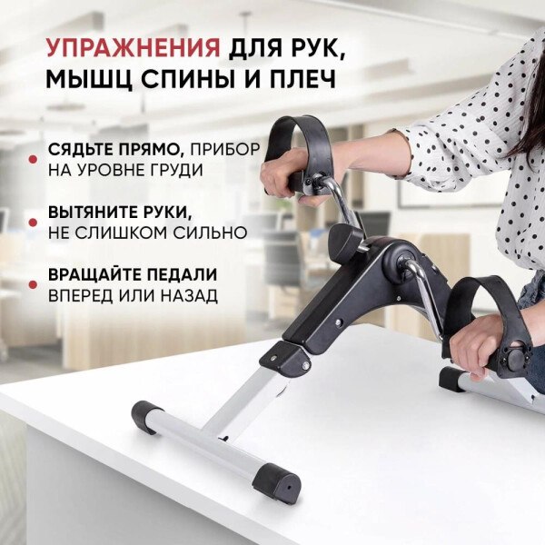 Минибайк GetActive ES-8110-W