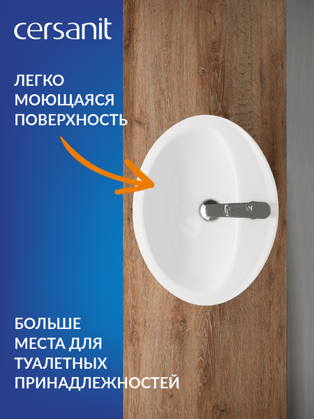 Умывальник Cersanit Calla 54