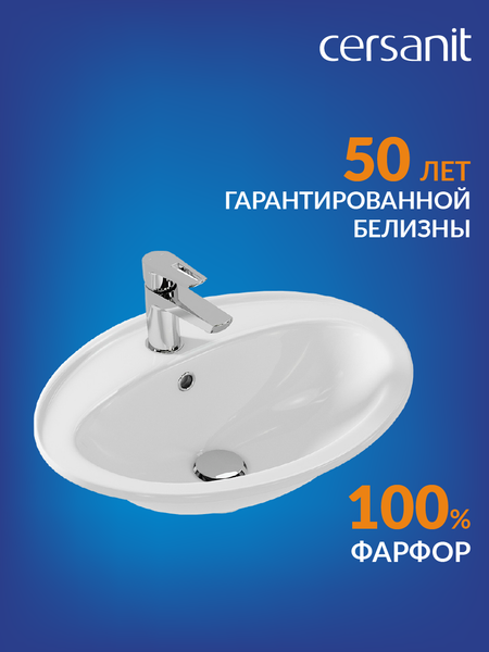 Умывальник Cersanit Calla 54