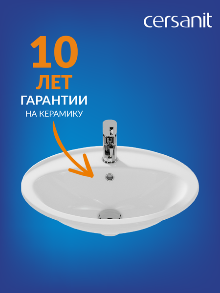 Умывальник Cersanit Calla 54