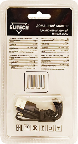 Лазерный дальномер Elitech ЛД 60 / 204768