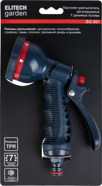 Распылитель для полива Elitech SG 001 / 206056