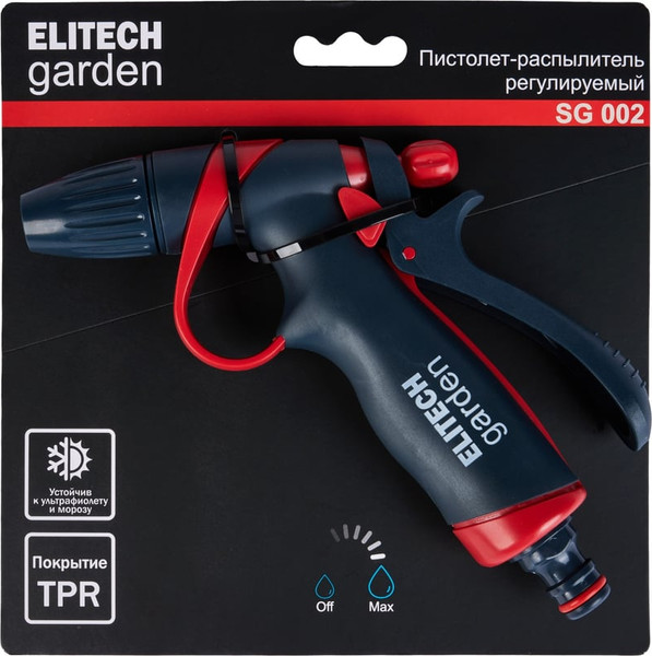 Распылитель для полива Elitech SG 002 / 206057