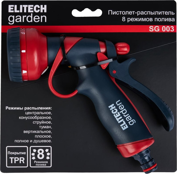 Распылитель для полива Elitech SG 003 / 206058