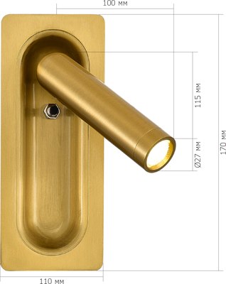 Спот ST Luce SL6238.301.01