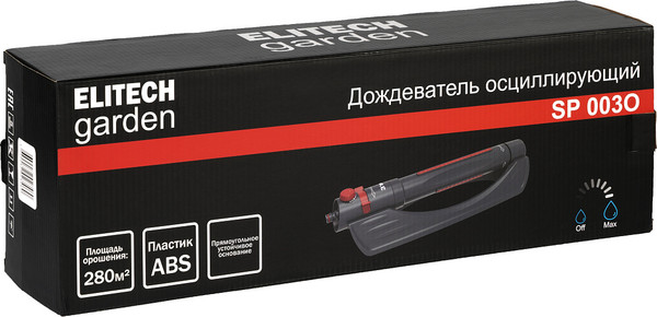 Дождеватель Elitech SP 003O / 206070