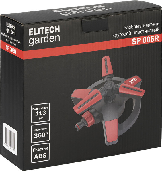 Дождеватель Elitech SP 006R / 206073