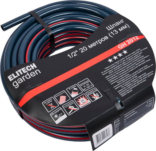 Шланг поливочный Elitech GH 2012 / 206114 - фото