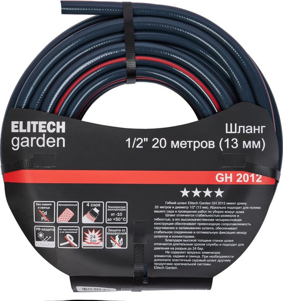 Шланг поливочный Elitech GH 2012 / 206114