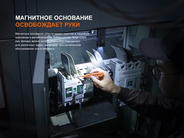 Фонарь Fenix Light SW05R-UVgr