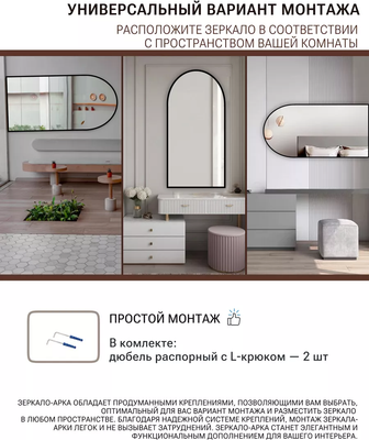 Зеркало Emze 50x100 / UV.ARC.50.100.СНЕ