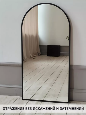 Зеркало Emze 50x100 / UV.ARC.50.100.СНЕ