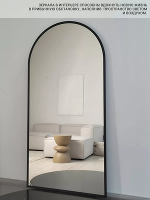 Зеркало Emze 50x100 / UV.ARC.50.100.СНЕ