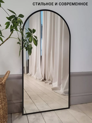 Зеркало Emze 50x100 / UV.ARC.50.100.СНЕ