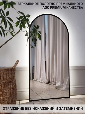 Зеркало Emze 50x100 / LED.UV.ARC.50.100.СНЕ