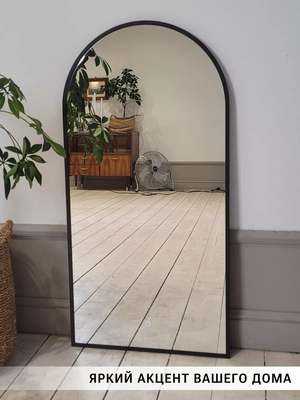 Зеркало Emze 50x100 / LED.UV.ARC.50.100.СНЕ