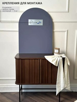 Зеркало Emze 45x77 / UV.ARC.WIND.45.77.CHE