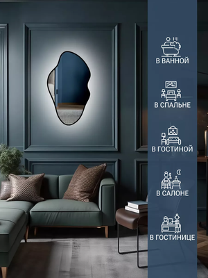 Зеркало Emze 45x77 / LED.UV.NF.45.77.CHE.SW.4K