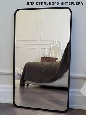 Зеркало Emze Smartphone 45x77 / UV.SMART.45.77.CHE