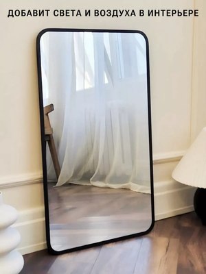 Зеркало Emze Smartphone 45x77 / UV.SMART.45.77.CHE