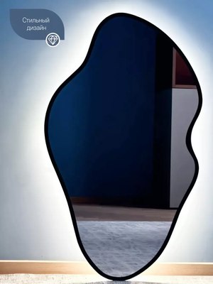 Зеркало Emze 45x77 / LED.UV.NF.45.77.CHE.4K