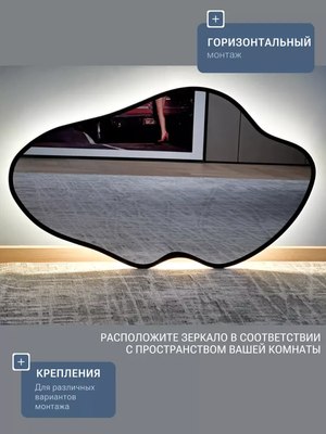 Зеркало Emze 45x77 / LED.UV.NF.45.77.CHE.4K