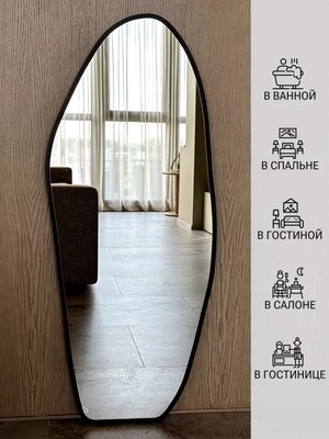 Зеркало Emze 49х115 / LED.UV.NF.49.115.CHE.4K