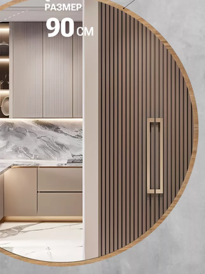 Зеркало Emze 90 / UV.90.90.DUB