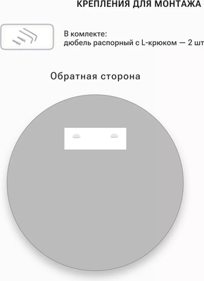 Зеркало Emze 70 / UV.70.70.DUB