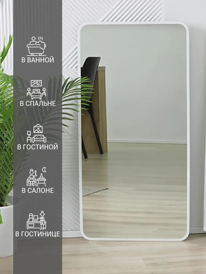 Зеркало Emze Smartphone 45x77 / UV.SMART.45.77.BEL