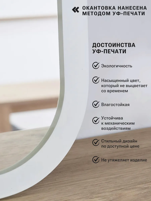 Зеркало Emze Smartphone 45x77 / UV.SMART.45.77.BEL