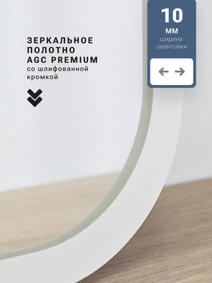 Зеркало Emze Smartphone 45x77 / UV.SMART.45.77.BEL