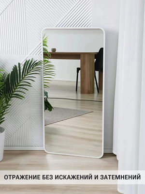 Зеркало Emze Smartphone 45x77 / UV.SMART.45.77.BEL