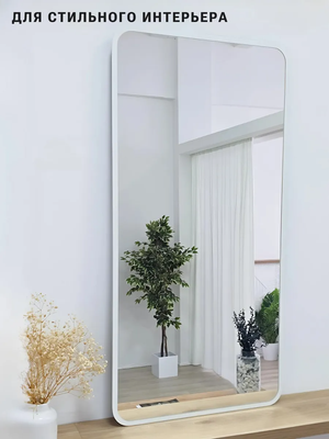 Зеркало Emze Smartphone 45x77 / UV.SMART.45.77.BEL