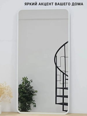 Зеркало Emze Smartphone 45x77 / UV.SMART.45.77.BEL