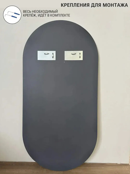 Зеркало Emze 45x77 / UV.45.77.BEL