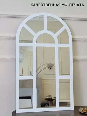 Зеркало Emze 45x77 / UV.ARC.WIND.45.77.BEL