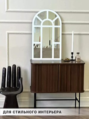 Зеркало Emze 45x77 / UV.ARC.WIND.45.77.BEL