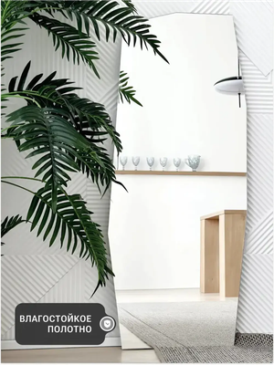 Зеркало Emze 49x115 / EDGE.49.115