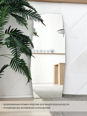 Зеркало Emze 49x115 / EDGE.49.115