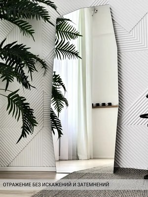 Зеркало Emze 49x115 / EDGE.49.115