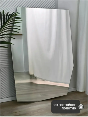 Зеркало Emze 55x80 / EDGE.55.80