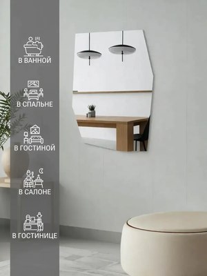 Зеркало Emze 55x80 / EDGE.55.80