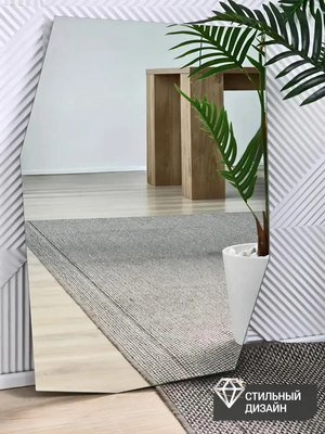 Зеркало Emze 55x80 / EDGE.55.80